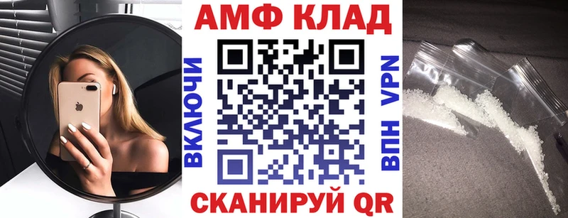 где можно купить   Светогорск  АМФ VHQ 