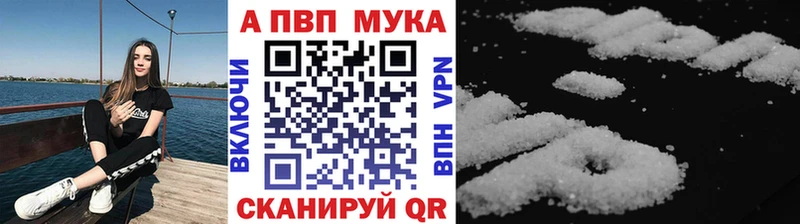 даркнет сайт  Светогорск  А ПВП Соль 