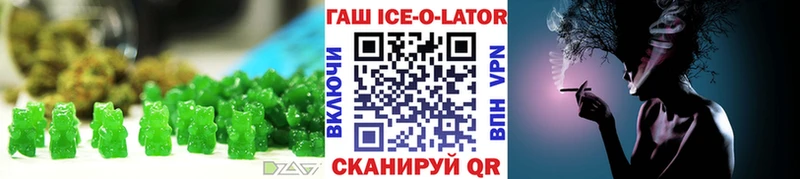 Печенье с ТГК конопля  где можно купить наркотик  Светогорск 