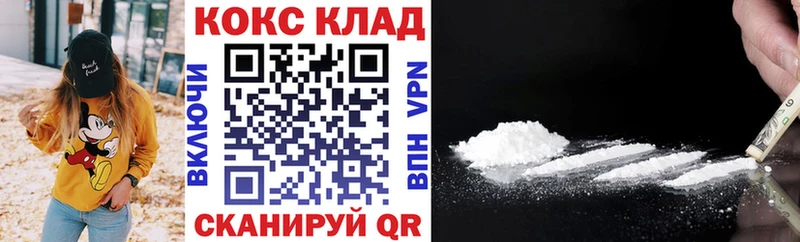 Cocaine Перу  гидра вход  Светогорск 