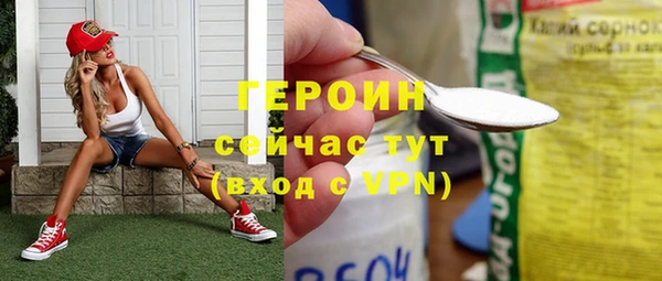 амф Белокуриха