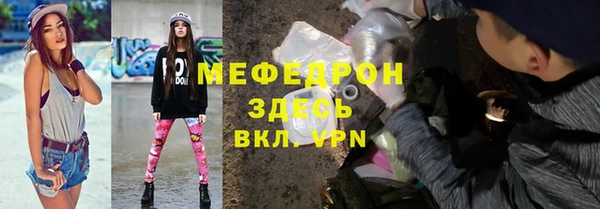 скорость mdpv Беломорск