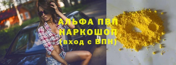 амф Белокуриха