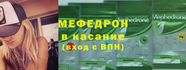 скорость mdpv Беломорск