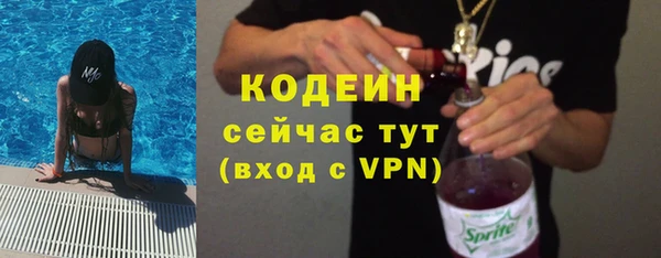 стафф Белоозёрский