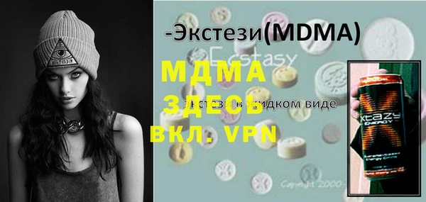 скорость mdpv Беломорск