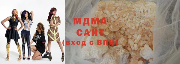 стафф Белоозёрский