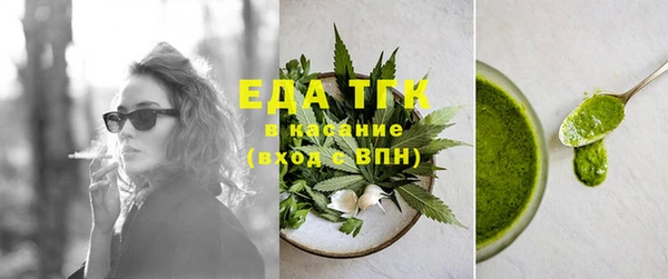 стафф Белоозёрский