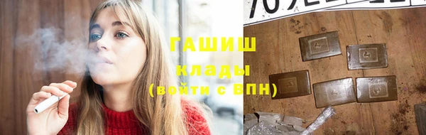 амф Белокуриха