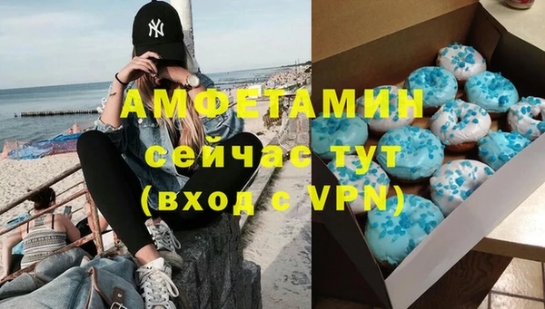 стафф Белоозёрский
