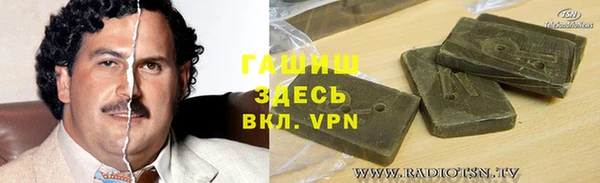 амф Белокуриха