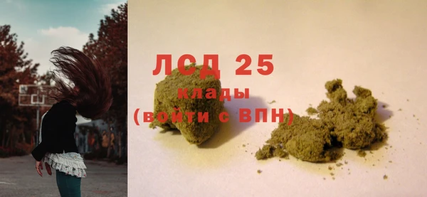 стафф Белоозёрский