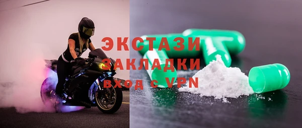 скорость mdpv Беломорск