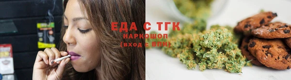 амф Белокуриха