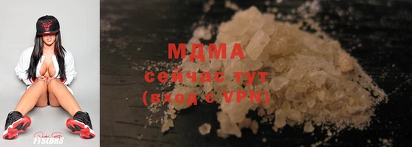 амф Белокуриха