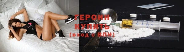 стафф Белоозёрский
