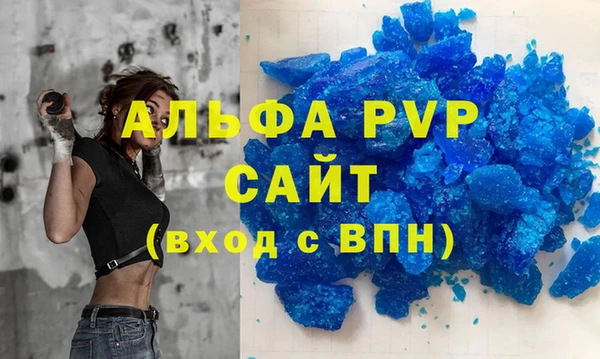 скорость mdpv Беломорск