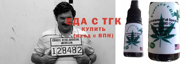 амф Белокуриха