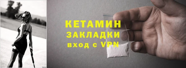 стафф Белоозёрский