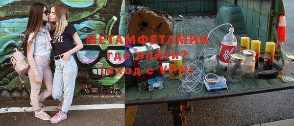 стафф Белоозёрский