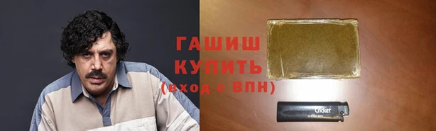 стафф Белоозёрский