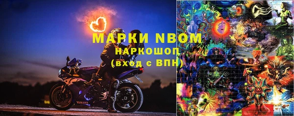 стафф Белоозёрский