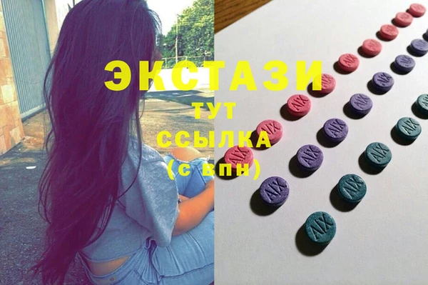 стафф Белоозёрский