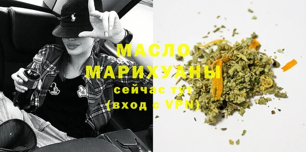 стафф Белоозёрский