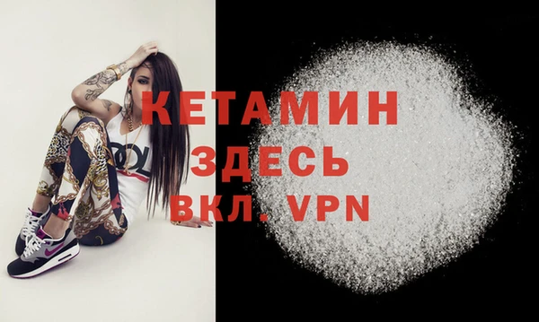 амф Белокуриха