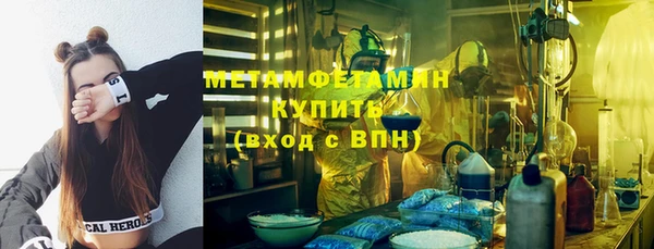 амф Белокуриха