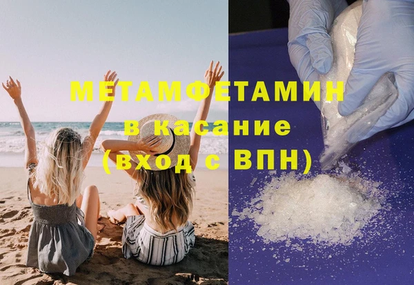 стафф Белоозёрский