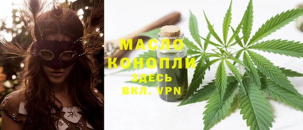 стафф Белоозёрский