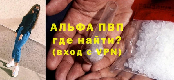 стафф Белоозёрский