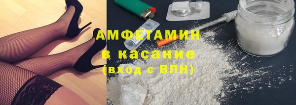 амф Белокуриха