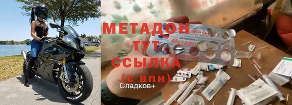 амф Белокуриха