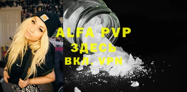 амф Белокуриха