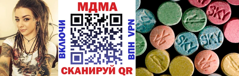 МДМА кристаллы Светогорск
