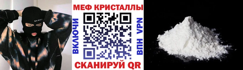 ссылка на мегу как войти Светогорск МЕФ мяу мяу