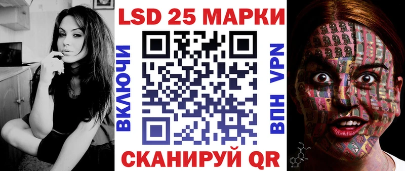 Марки N-bome 1500мкг  цены наркотик  Светогорск 